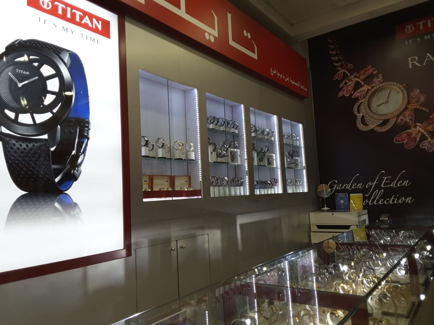 Titan Watches Lulu Butina Watches Eyewear in Sharjah Get