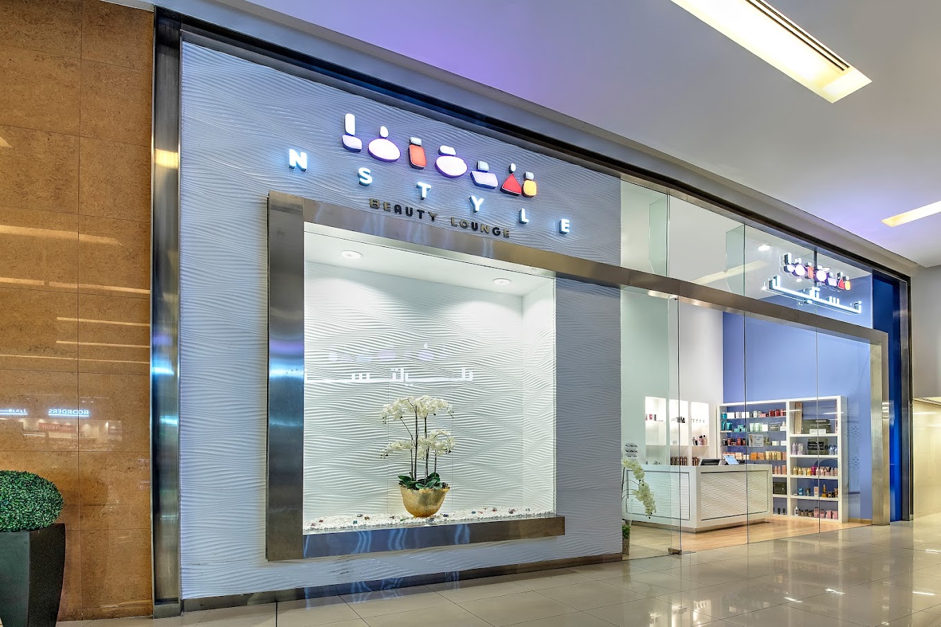 10. NStyle Beauty Lounge - Dubai Marina Mall - wide 7