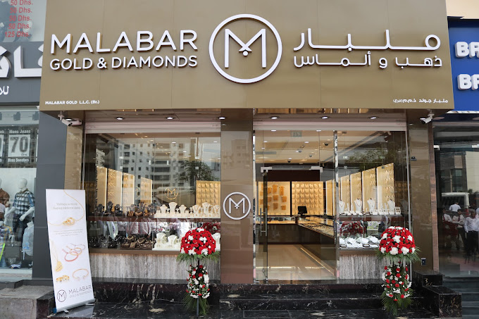 Malabar gold and diamonds shop lulu hypermarket