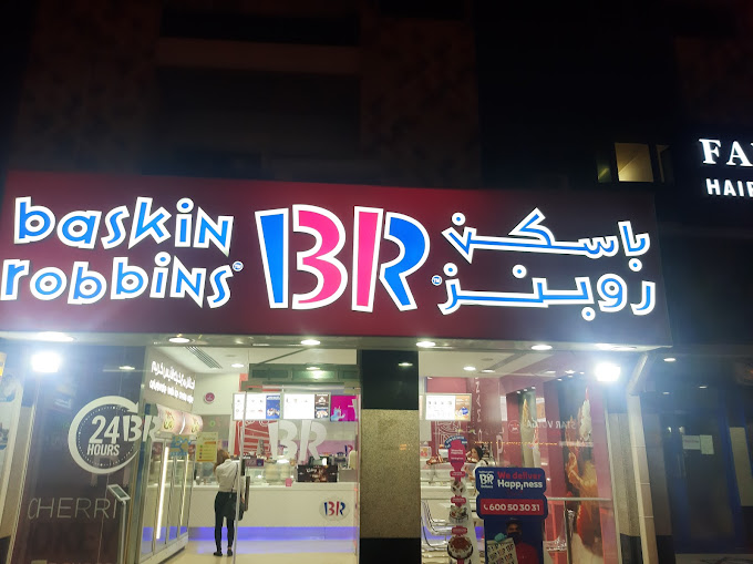 Baskin Robbins Al Bada'a (Ice Cream Parlors) in Dubai Get Contact