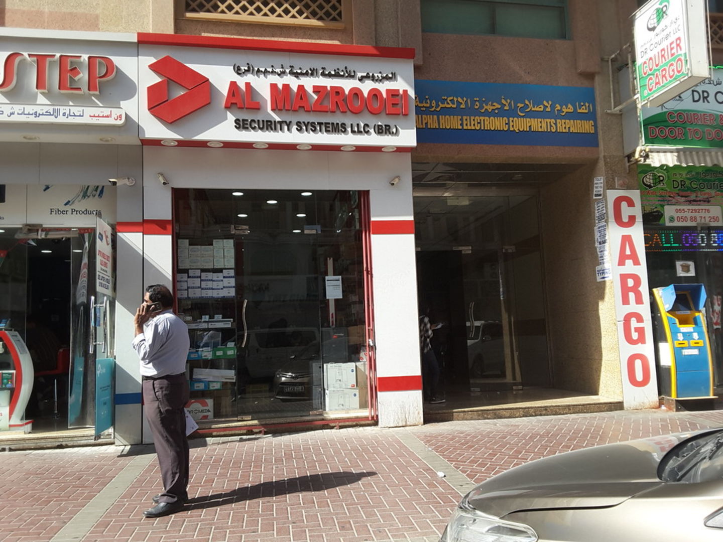 Al Mazrooei Security Systems (Security System Suppliers) in Bur Dubai