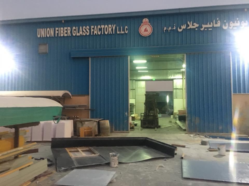 Union Fiber Glass Factory (Glass Manufacturing Companies ) in Dubai