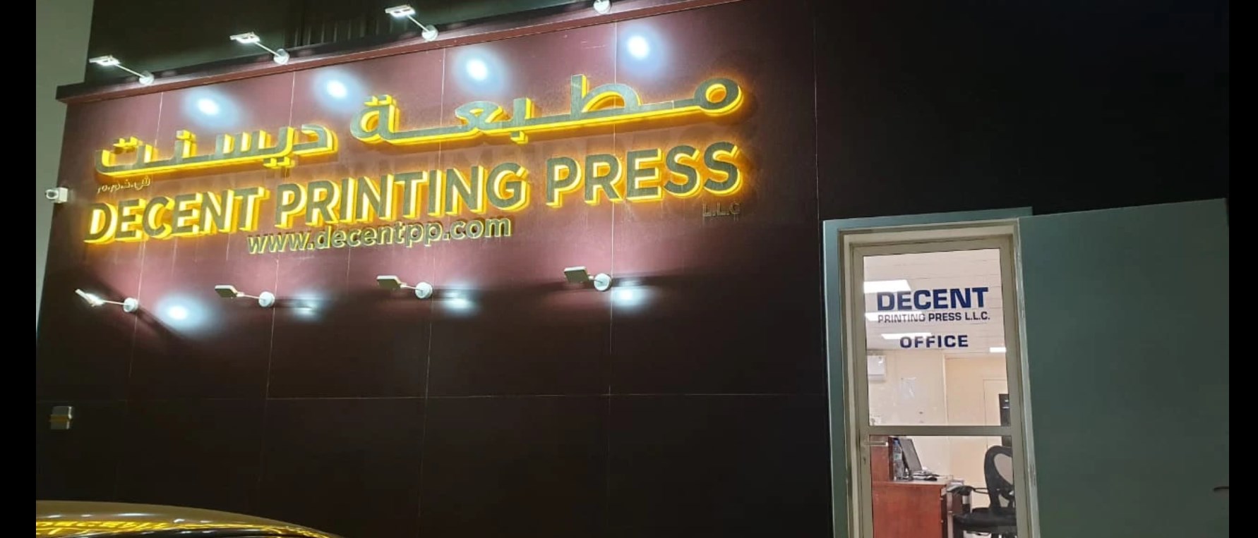 Decent Printing Press LLC (Printing Press) in Dubai | Get Contact ...