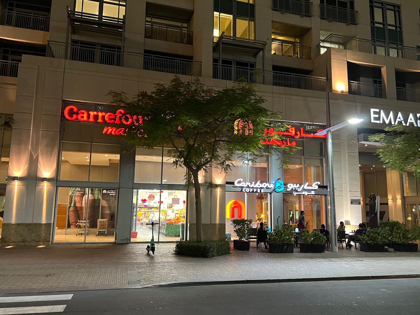 Carrefour City, supermarket, Sukoon Tower, 1/1, Al Suwayeb street, Dubai —  2GIS