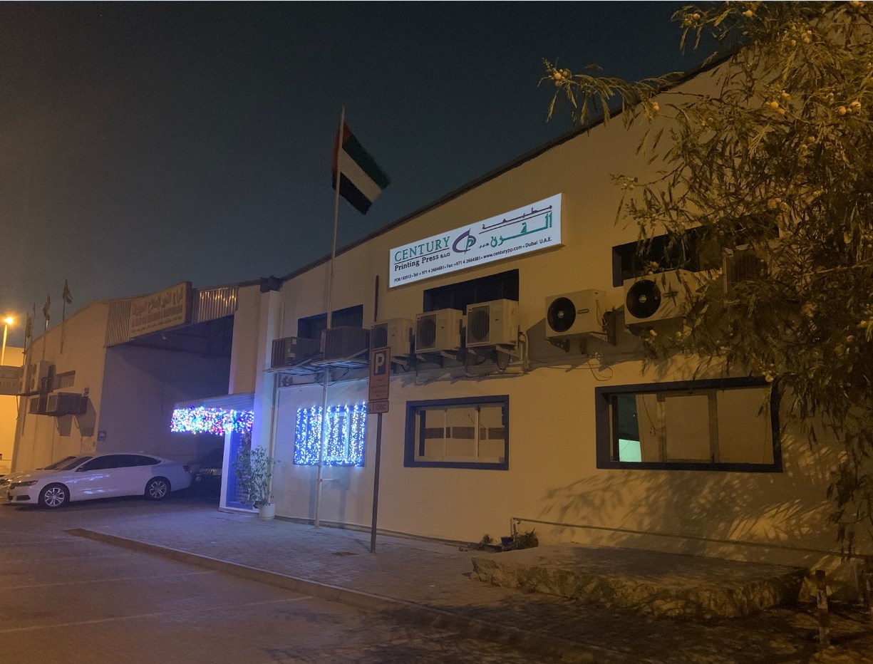 Century Printing Press LLC (Printing Press) in Dubai Get Contact