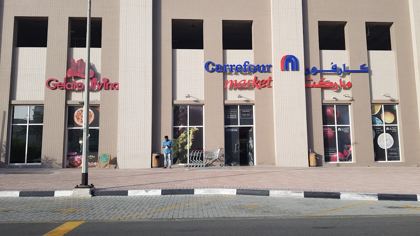 Carrefour City, supermarket, Sukoon Tower, 1/1, Al Suwayeb street, Dubai —  2GIS