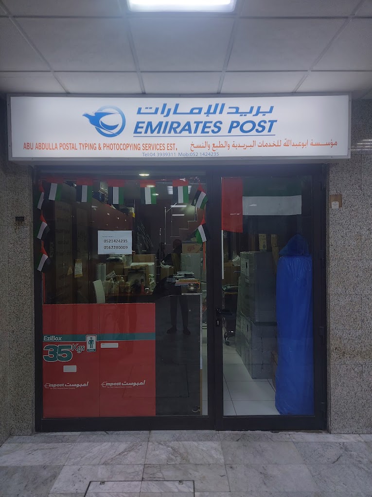 Emirates Post - Al Ghubaiba Rd (Post Office) in Bur Dubai | Get Contact ...