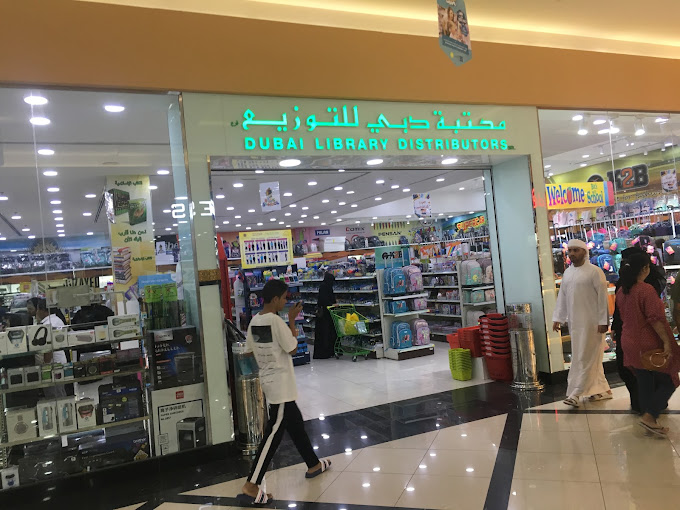 Library Distributors Arabian Center Branch (Book Stores ) in Dubai