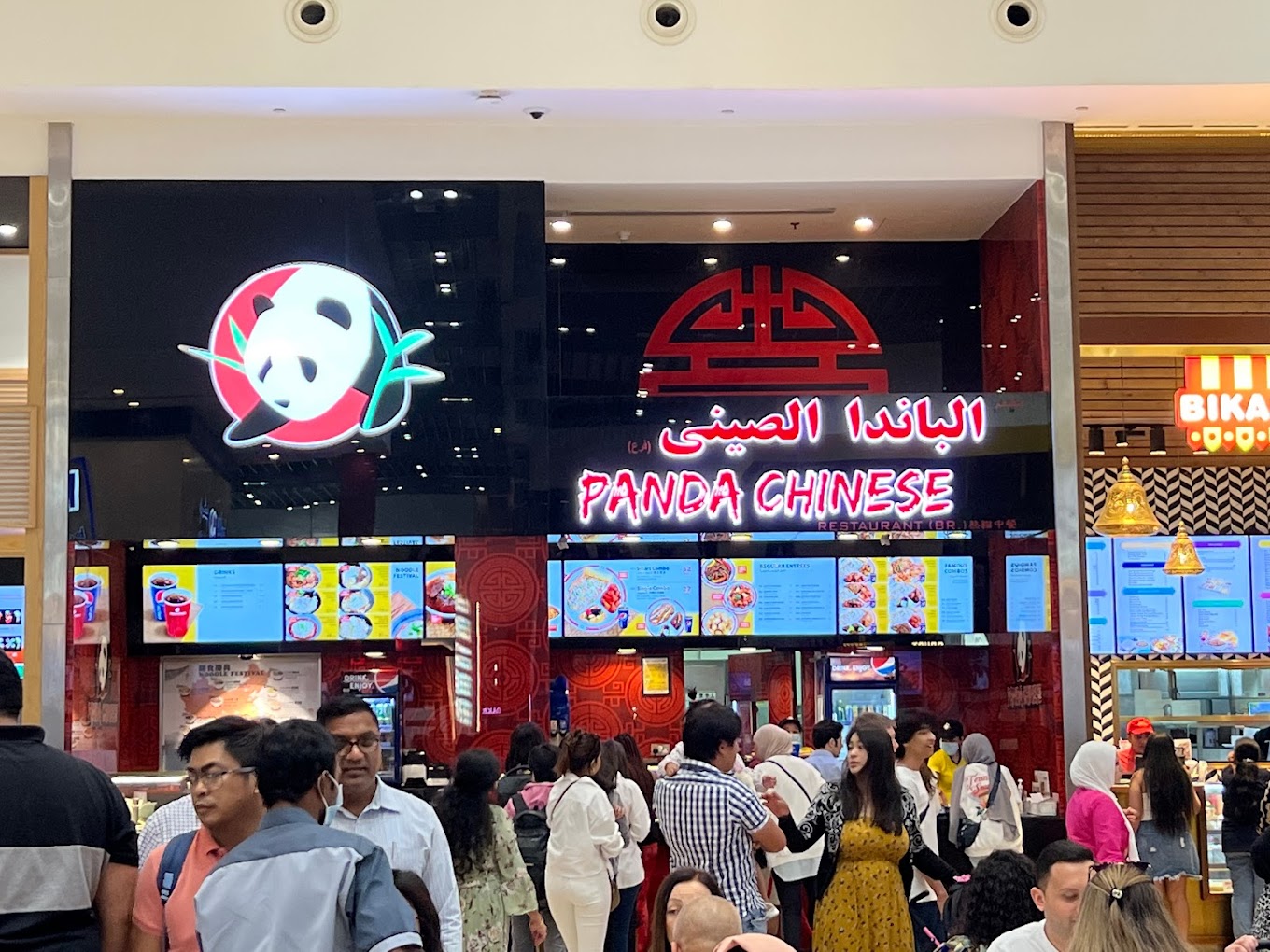 Panda Chinese Restaurant - Dubai Mall (Chinese Food) in Downtown Dubai |  Get Contact Number, Address, Reviews, Rating - Dubai Local