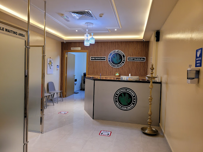 Kottakkal Abushagara Ayurvedic Center (Ayurvedic Centers) In Sharjah ...