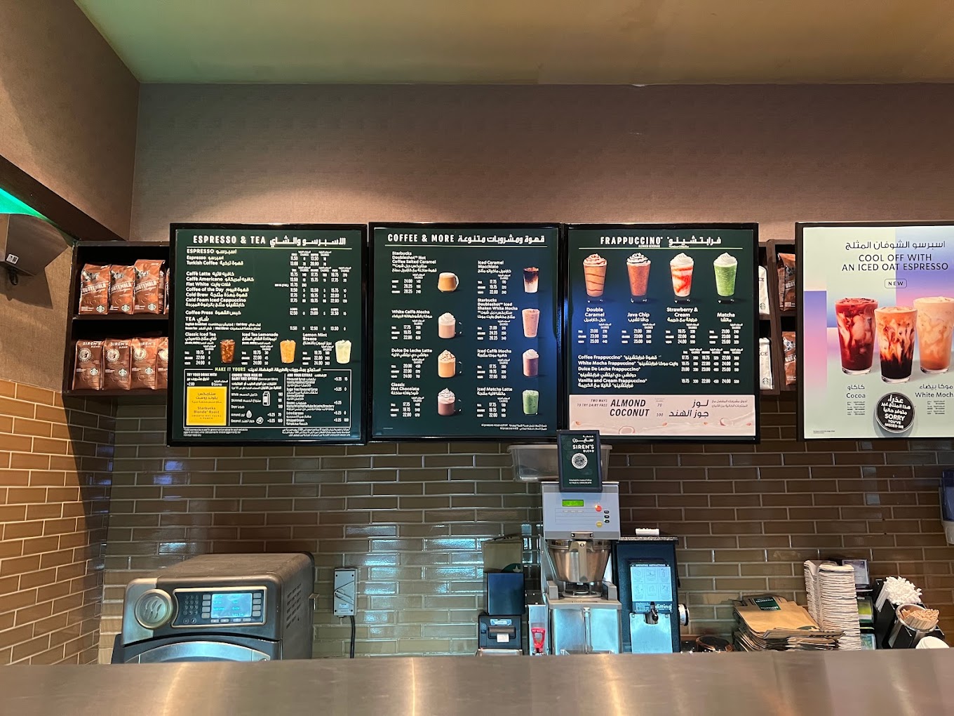Starbucks Madinat Jumeirah (Cafes) in Dubai Get Contact Number, Address, Reviews, Rating