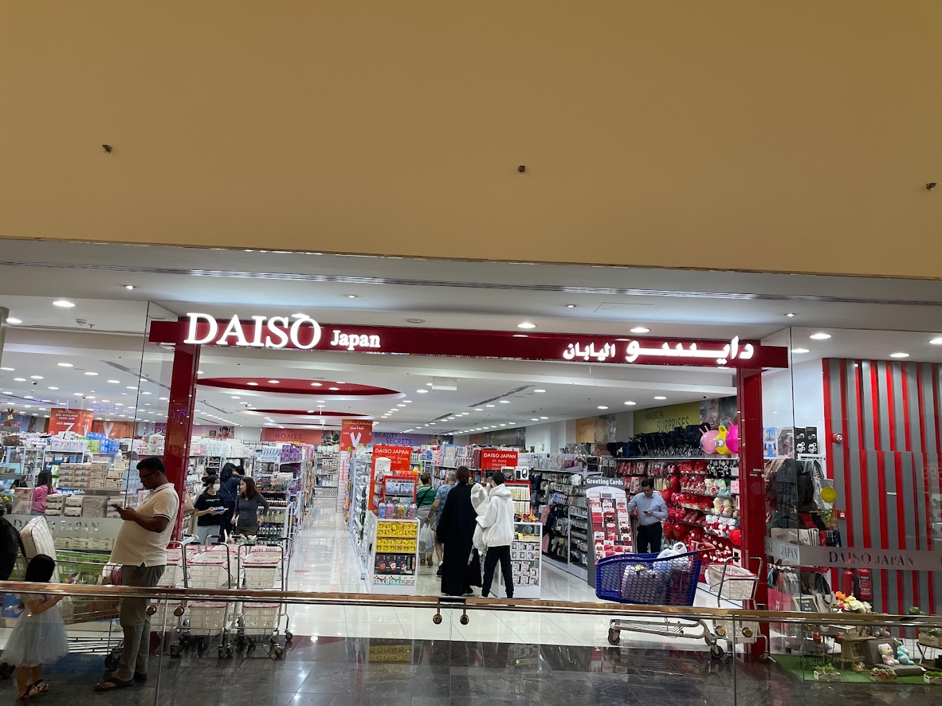 daiso-japan-dubai-festival-mall-home-accessories-in-business-bay