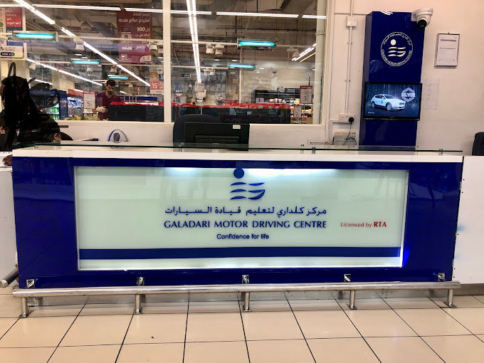 Galadari Motor Driving Centre Souq Extra (Driving Schools) in Al Quoz