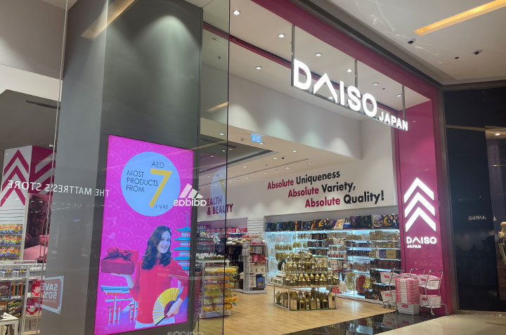 daiso-japan-dubai-marina-mall-home-accessories-in-dubai-marina