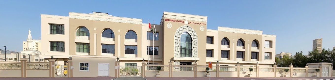 MSB Private School- Primary (Schools) in Dubai | Get Contact Number ...