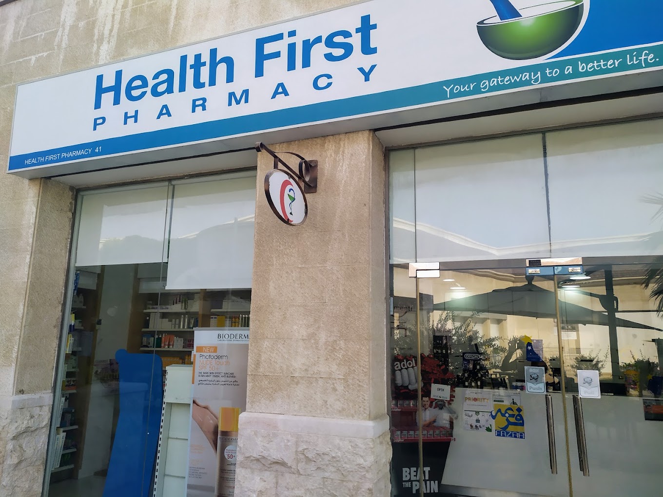 Town Life Pharmacy Pharmacy In Mirdif Dubai Hidubai