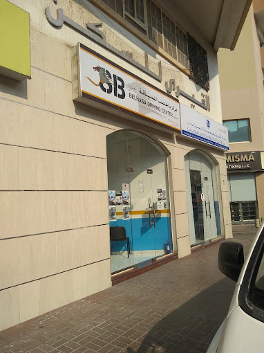 Belhasa Driving Center - Al Wasl Jaddaf Branch (Driving Schools) in Bur ...