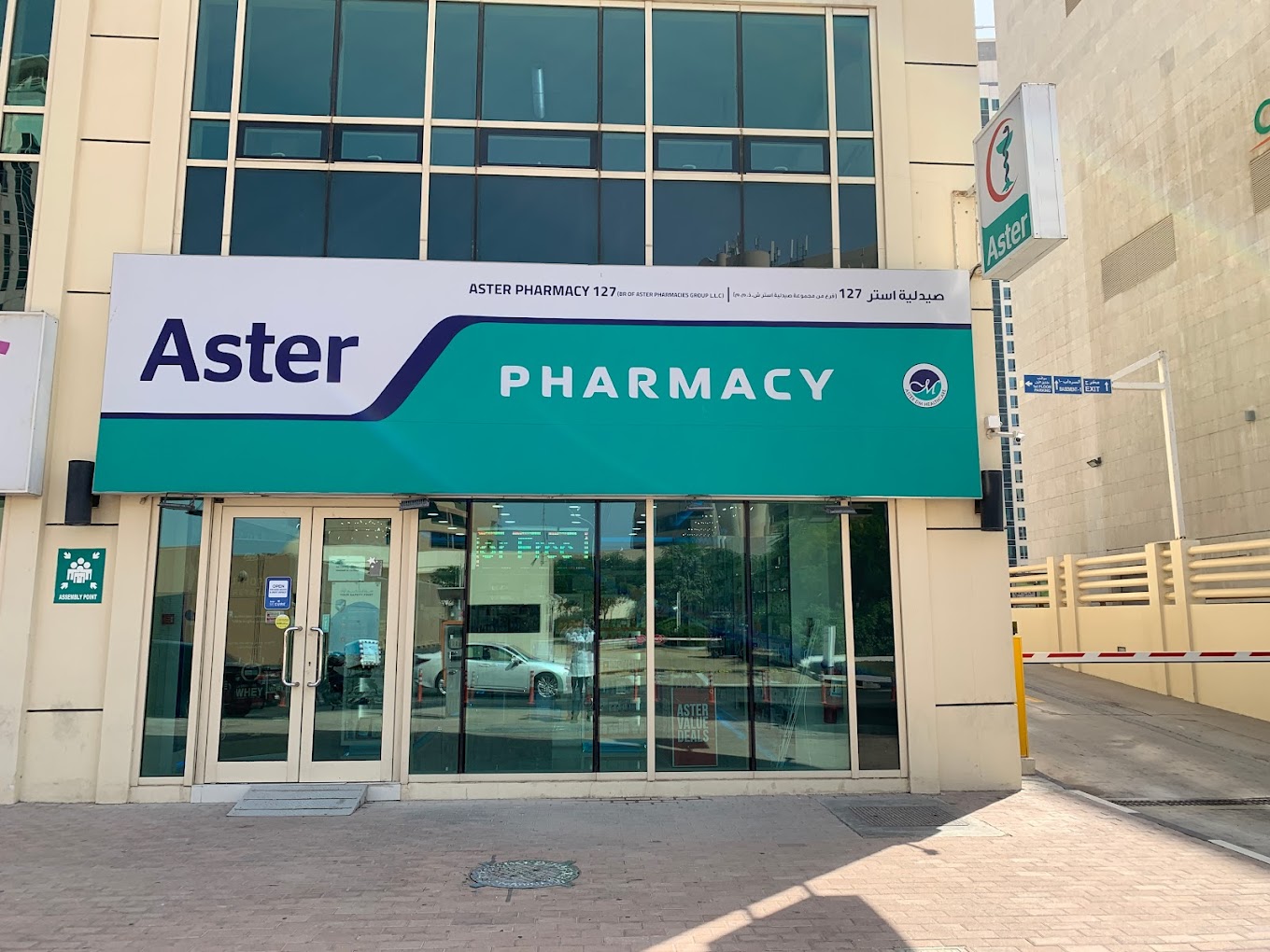 Aster Pharmacy - Opp. Le Meridien Hotel (Pharmacy Stores) in Dubai ...