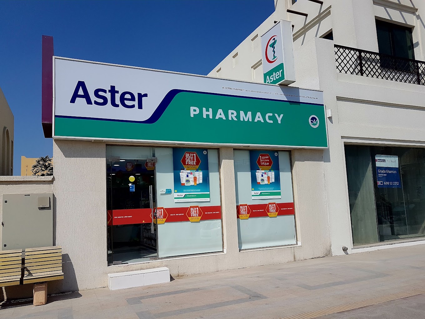 Aster - Al Dorra (Pharmacy Stores) in Dubai | Get Contact Number ...