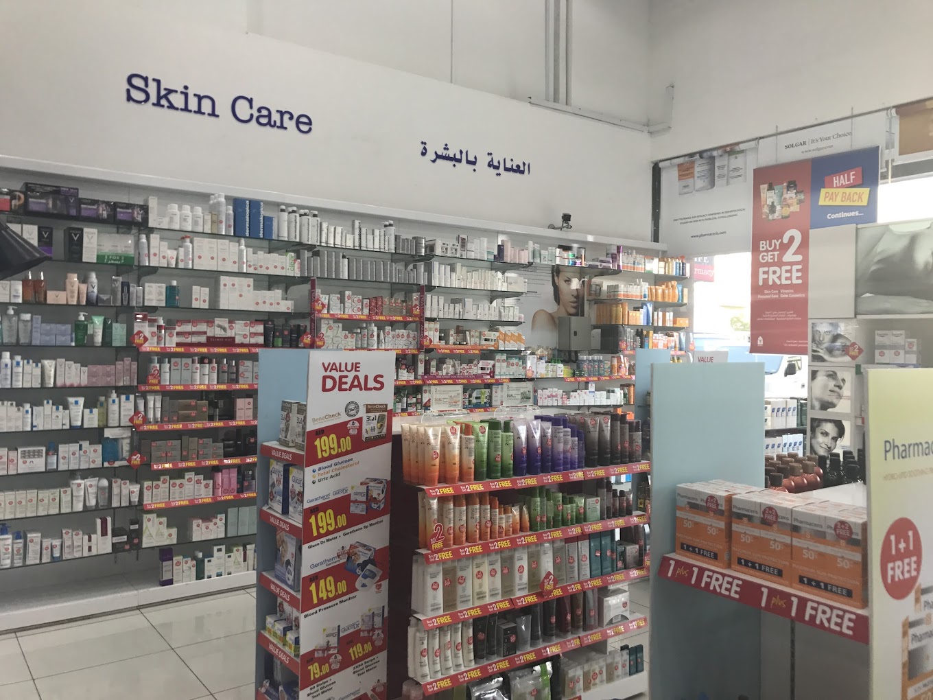 Life White Swan Building (Pharmacy Stores) in Dubai Get Contact