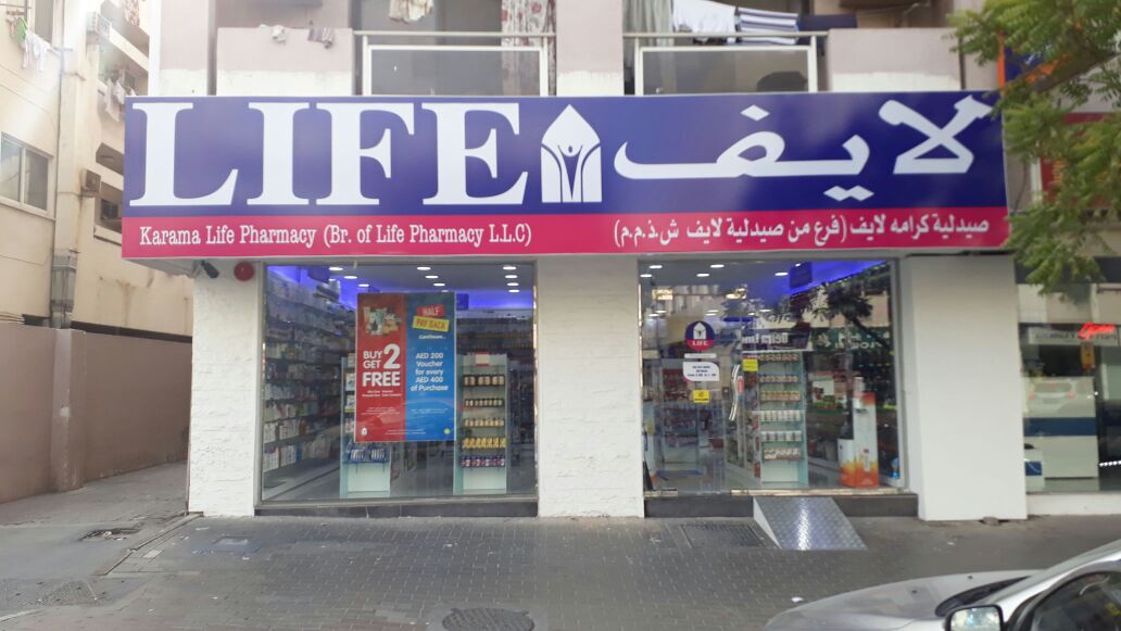 Life Pharmacy - Burjuman Centre (Pharmacy Stores) In Bur Dubai | Get ...