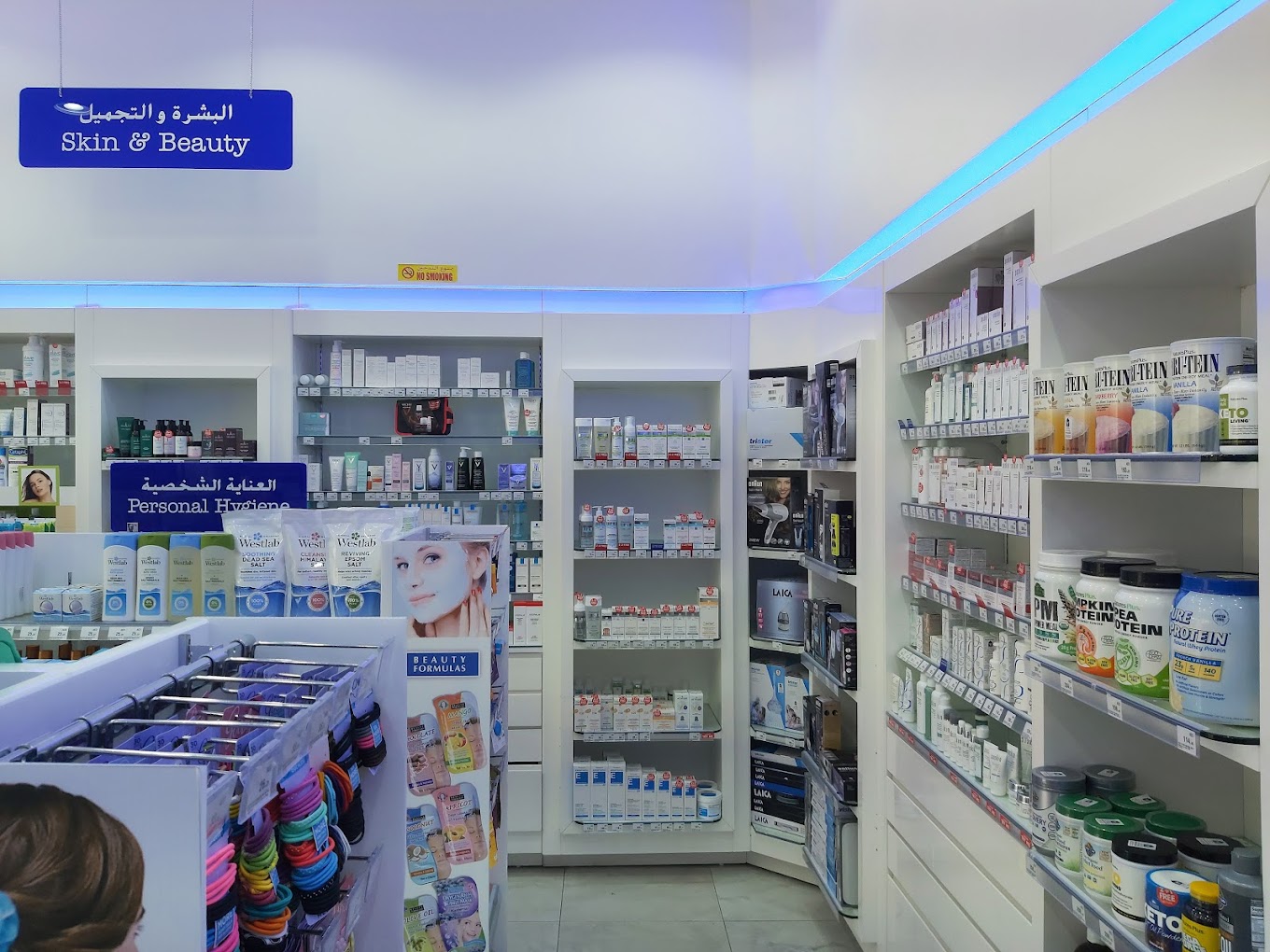 Life Pharmacy - Elite Residence (Pharmacy Stores) in Dubai Marina | Get ...