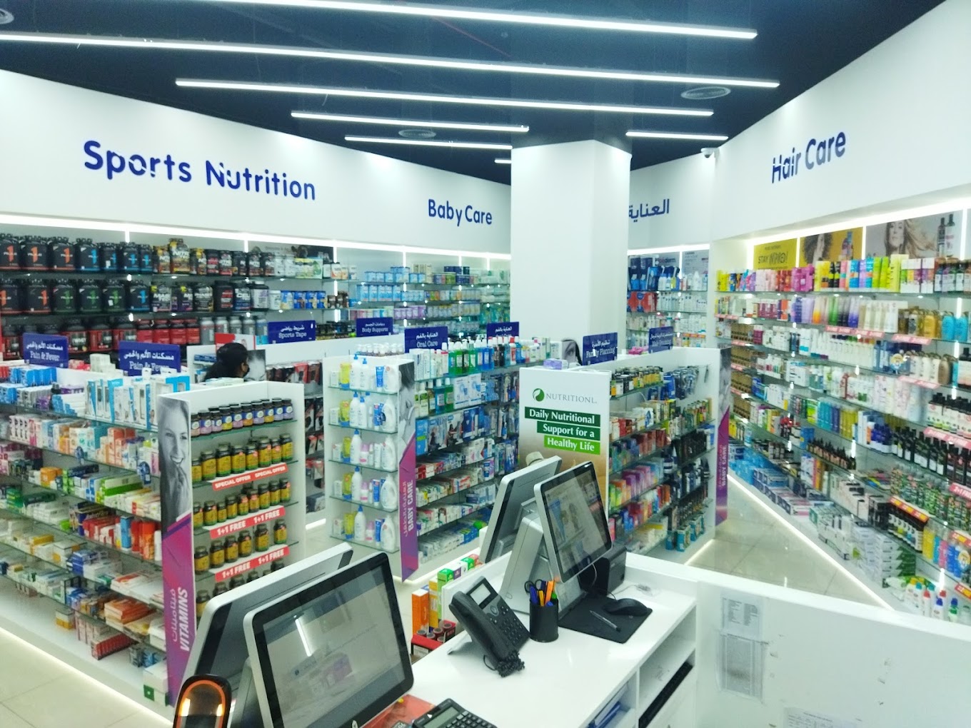 Life Pharmacy JLT Cluster Y (Pharmacy Stores) in Dubai Get Contact