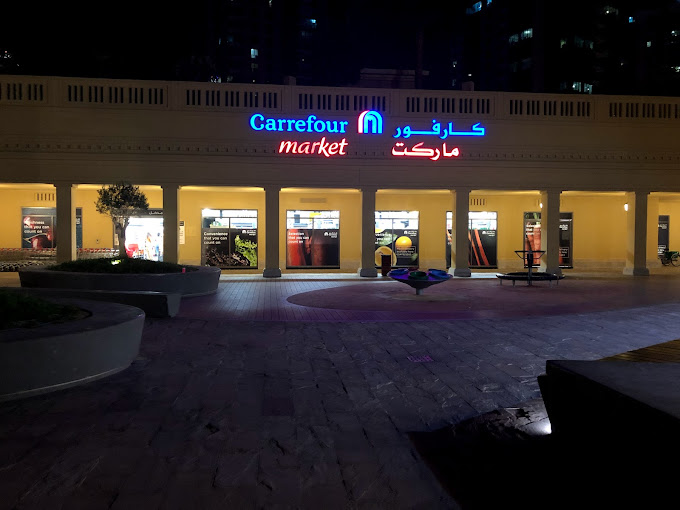 Carrefour Market - Jumeirah Beach Residence (Department Stores) in ...