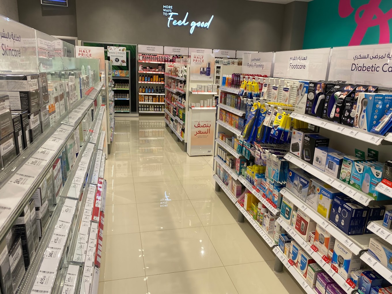 Boots The Spring Souk (Pharmacy Stores) in Dubai Get Contact Number