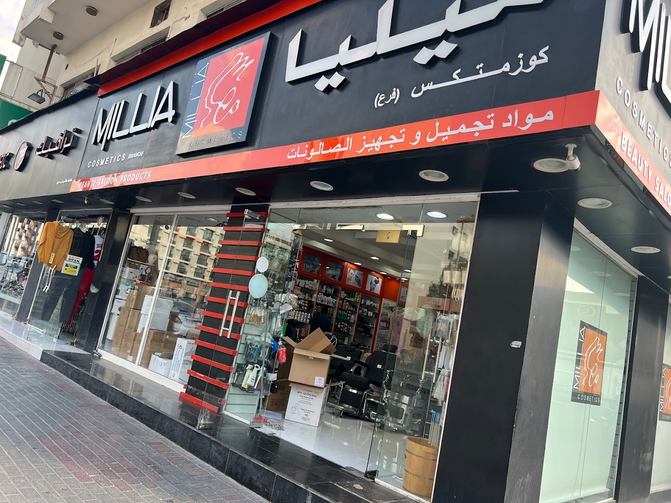 Millia Cosmetics - Deira (Cosmetic Stores) in Deira | Get Contact ...