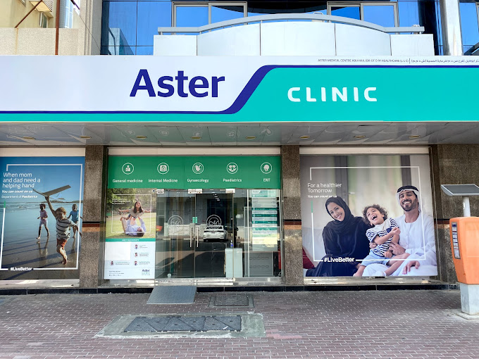 Aster Medical Centre Abu Hail (Medical Centers) In Deira | Get Contact ...