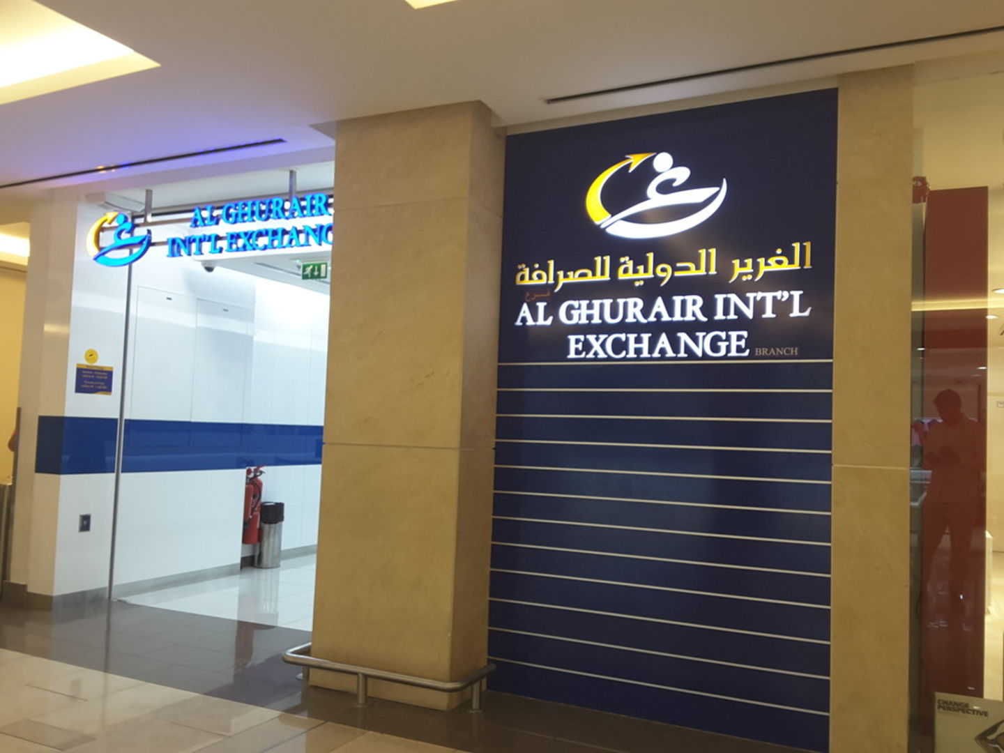 al ghurair exchange rate aed to php today