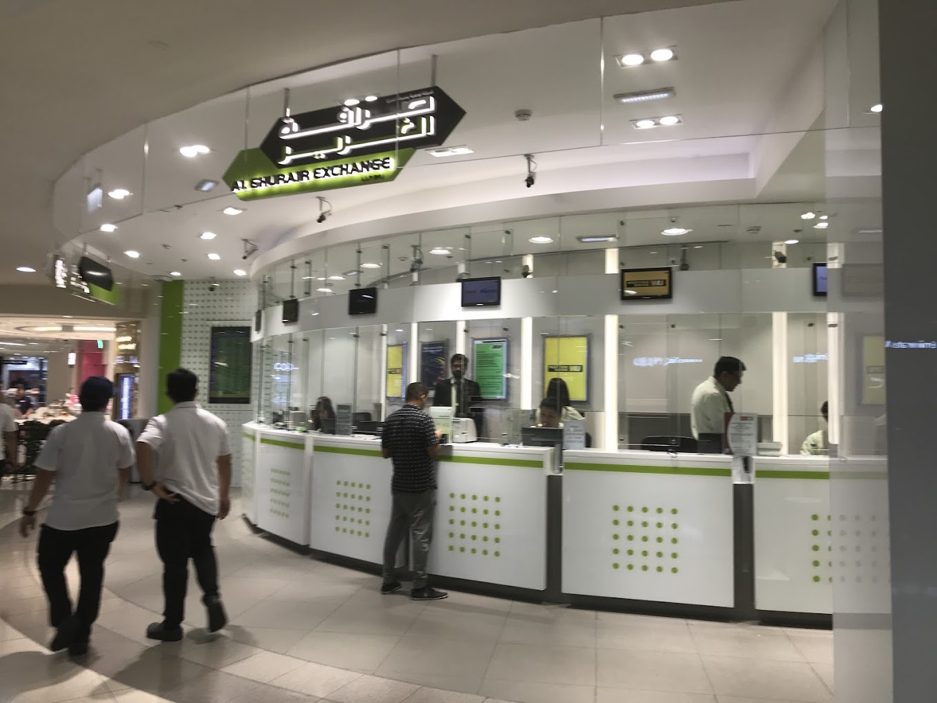 Al Ghurair Exchange Port Saeed (Currency Exchange) in Deira Get