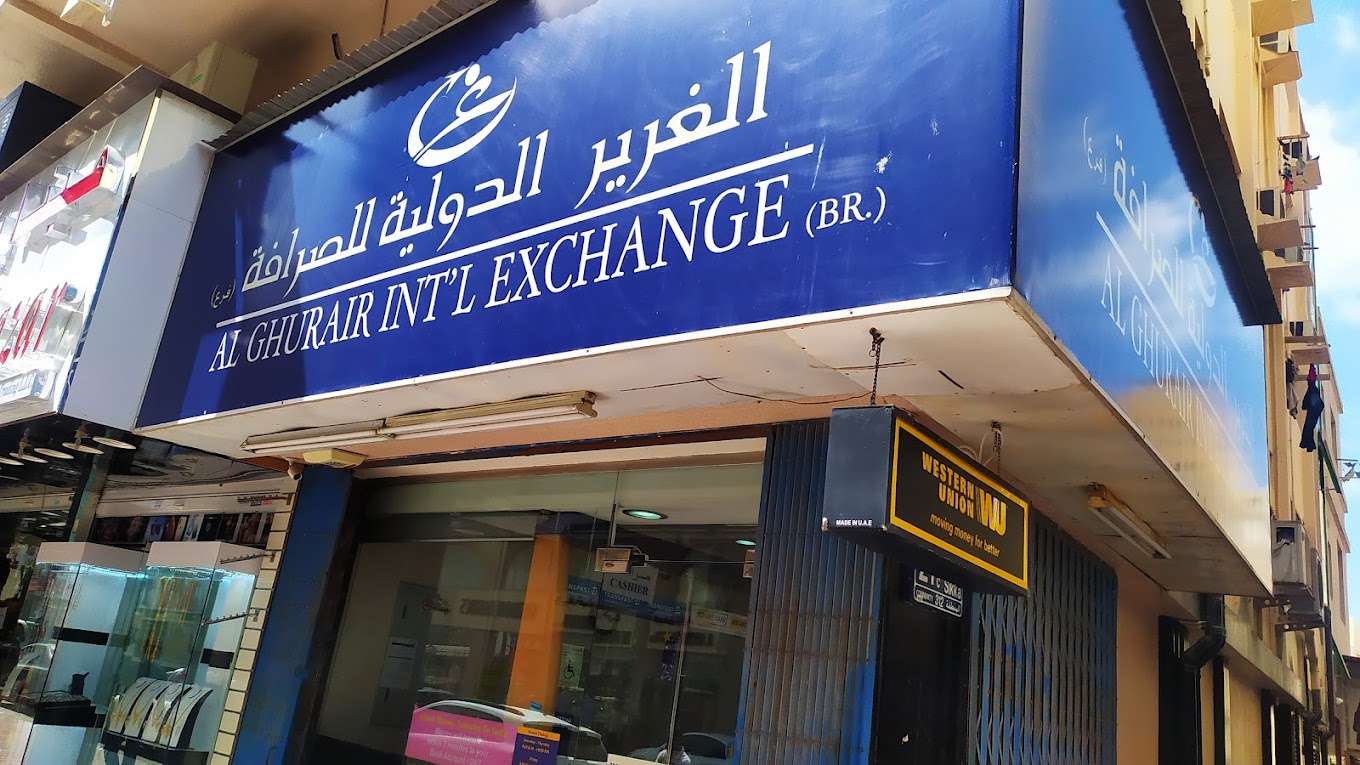 Al Ghurair Exchange Al Fahidi (Currency Exchange) in Bur Dubai Get