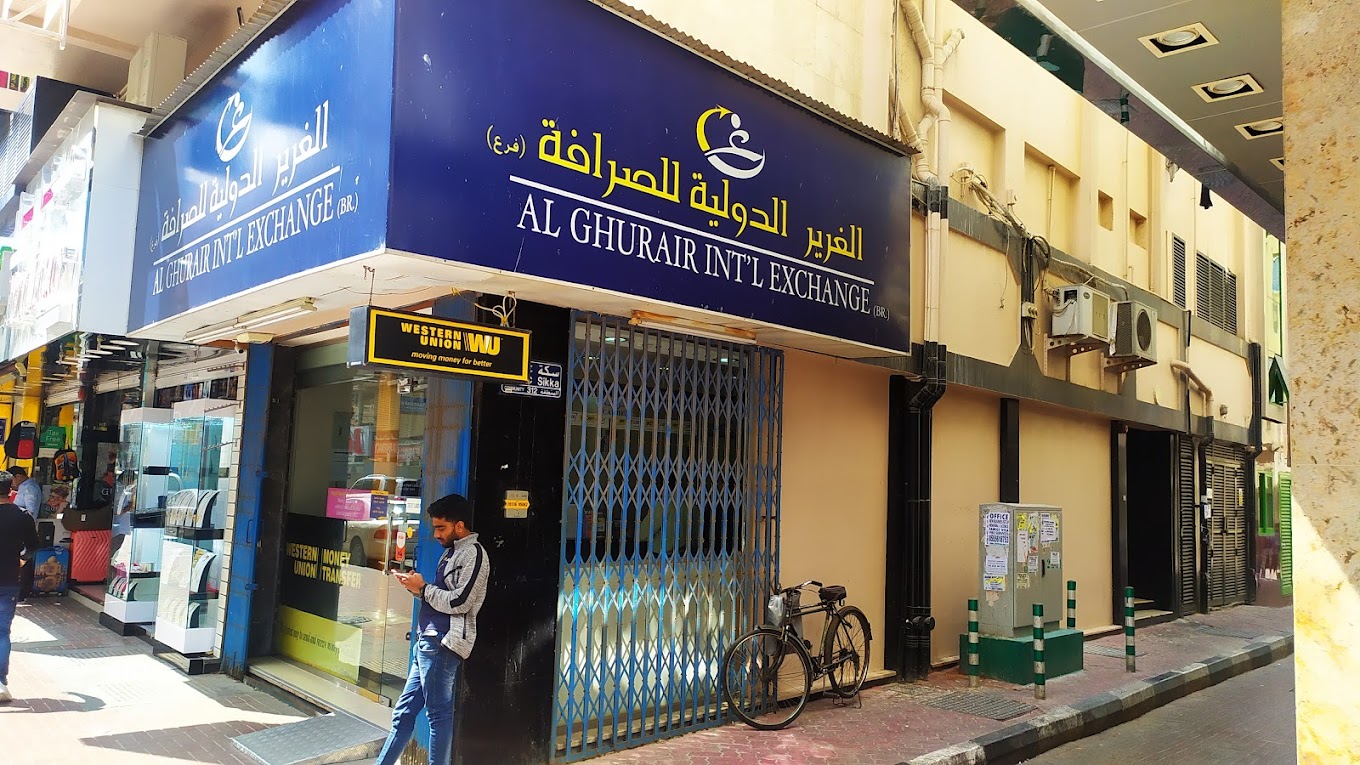 Al Ghurair Exchange Al Fahidi (Currency Exchange) in Bur Dubai Get Contact Number, Address