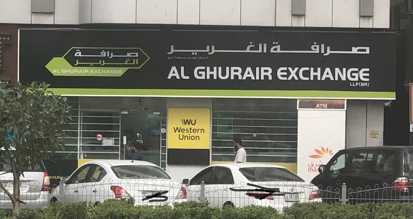Al Ghurair Exchange Al Khail Mall (Currency Exchange) in Al Quoz Get Contact Number, Address