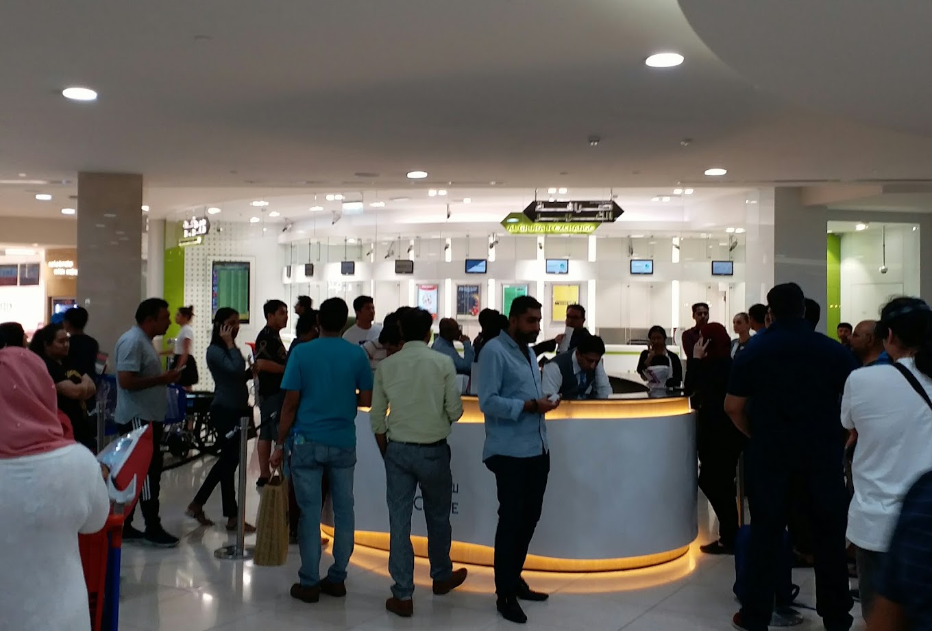 Al Ghurair Exchange Al Khail Mall (Currency Exchange) in Al Quoz Get Contact Number, Address