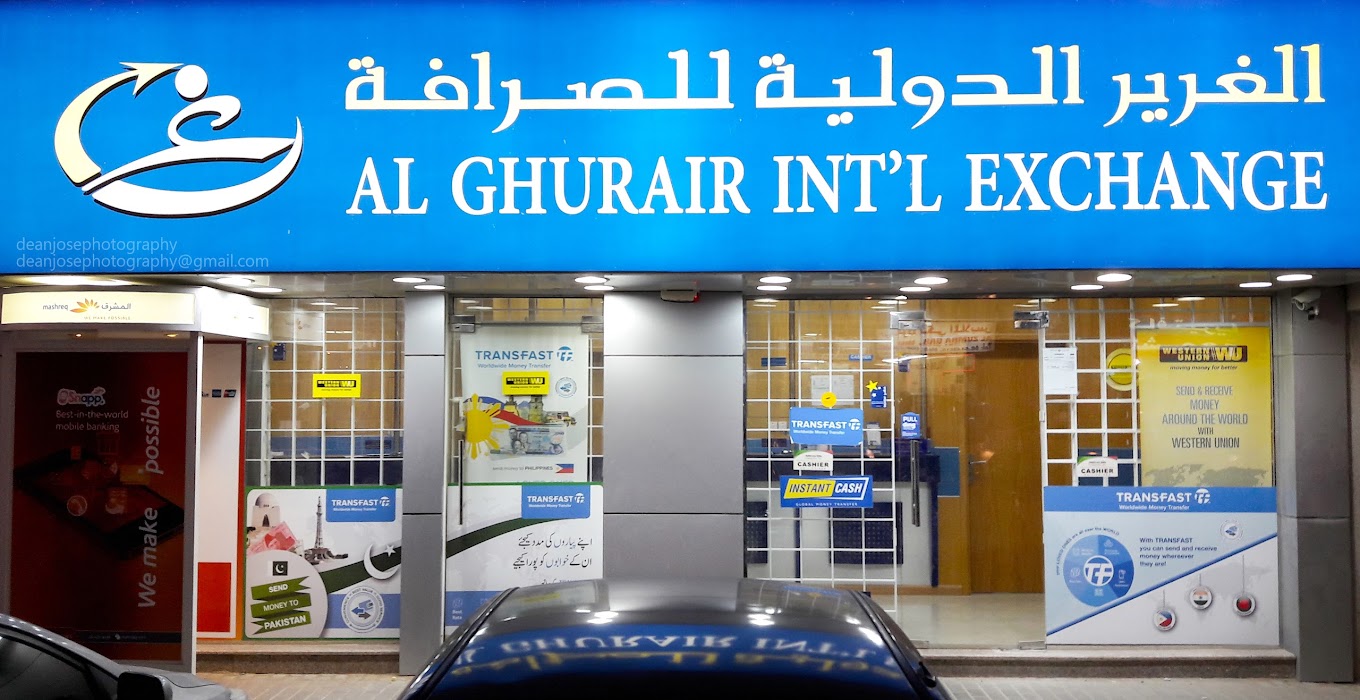 Al Ghurair Exchange Al Tunaiji Building (Currency Exchange) in Sharjah Get Contact Number