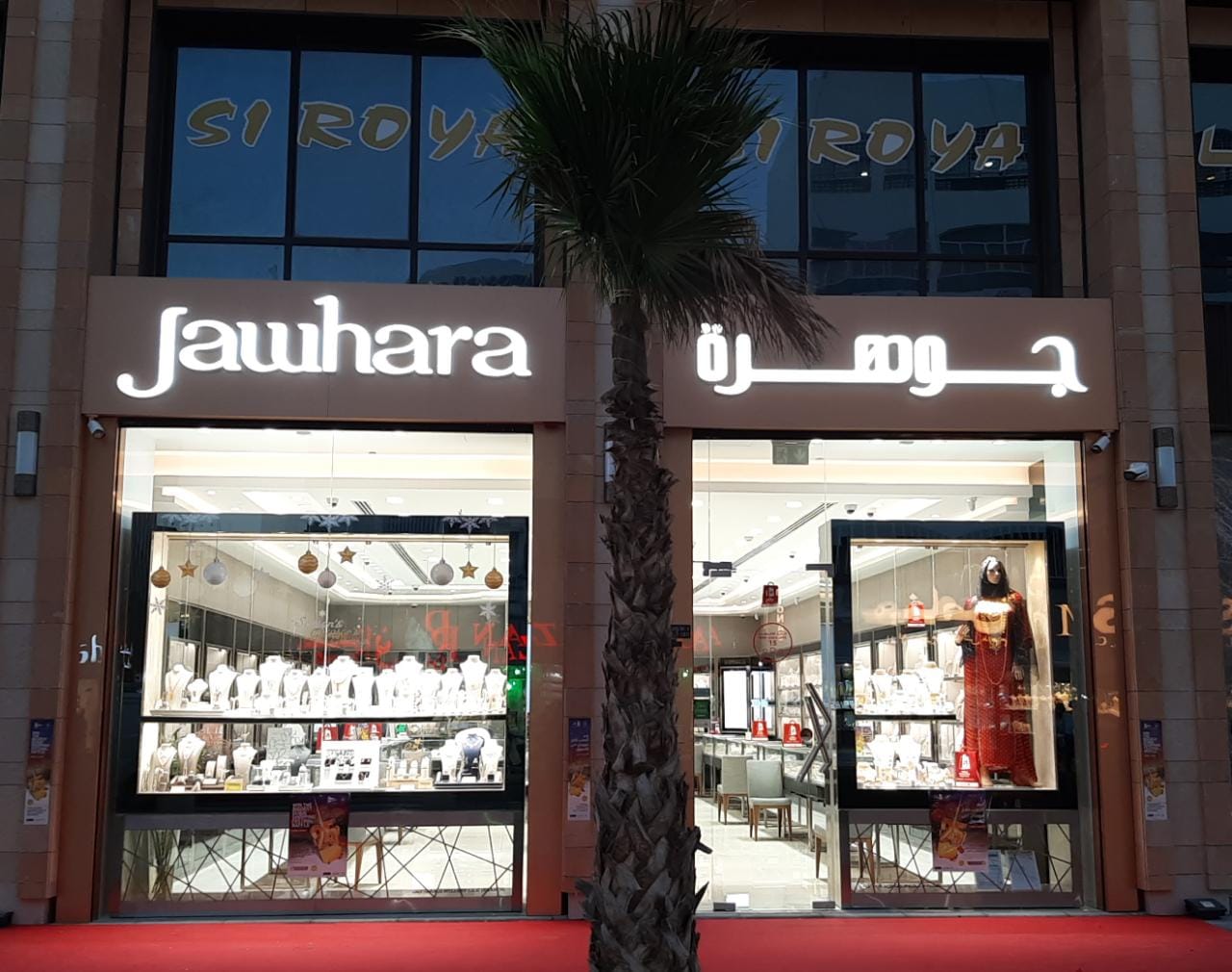 Jawhara Jewellery - Oasis Mall (Diamond) in Al Quoz | Get Contact ...