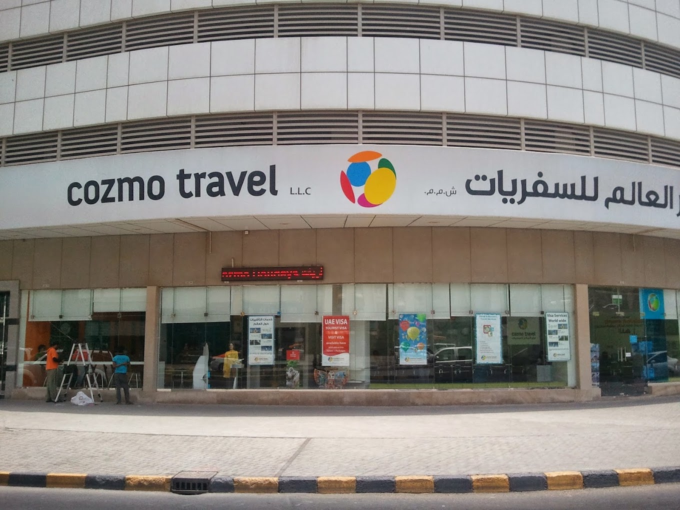 cozmo travel sharjah contact number