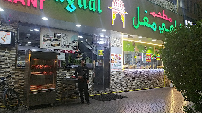 Shahi Mughal Restaurant - Sharaf DG Branch (Chicken ) in Bur Dubai ...