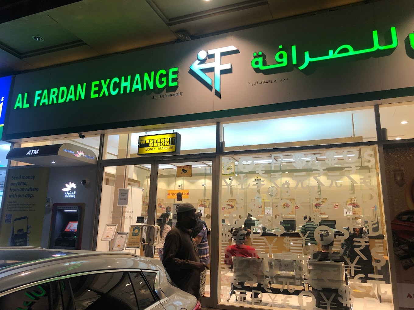 Al Fardan Exchange LLC - Al Nahda (Currency Exchange) in Sharjah | Get ...