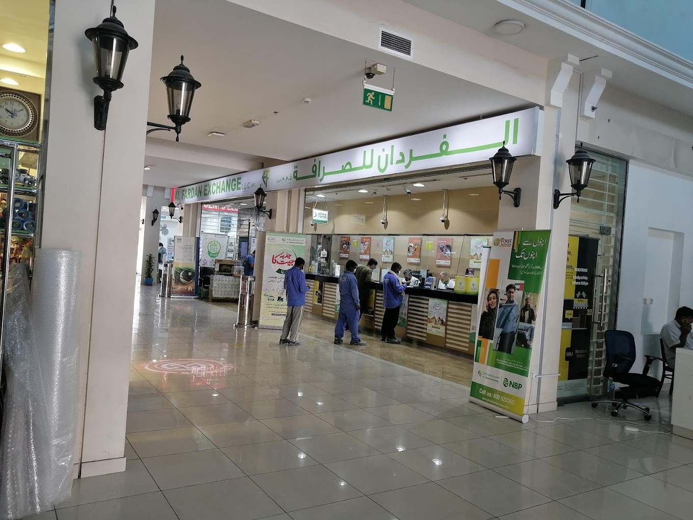 Al Fardan Exchange LLC - Ameed Mall (Currency Exchange) in Al Quoz ...