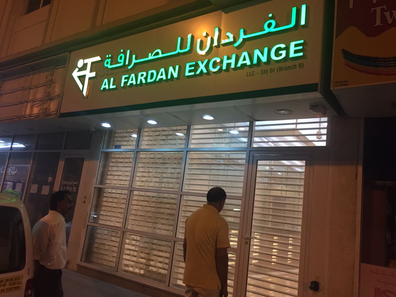 Al Fardan Exchange LLC - Mega Mall (Currency Exchange) in Sharjah | Get ...