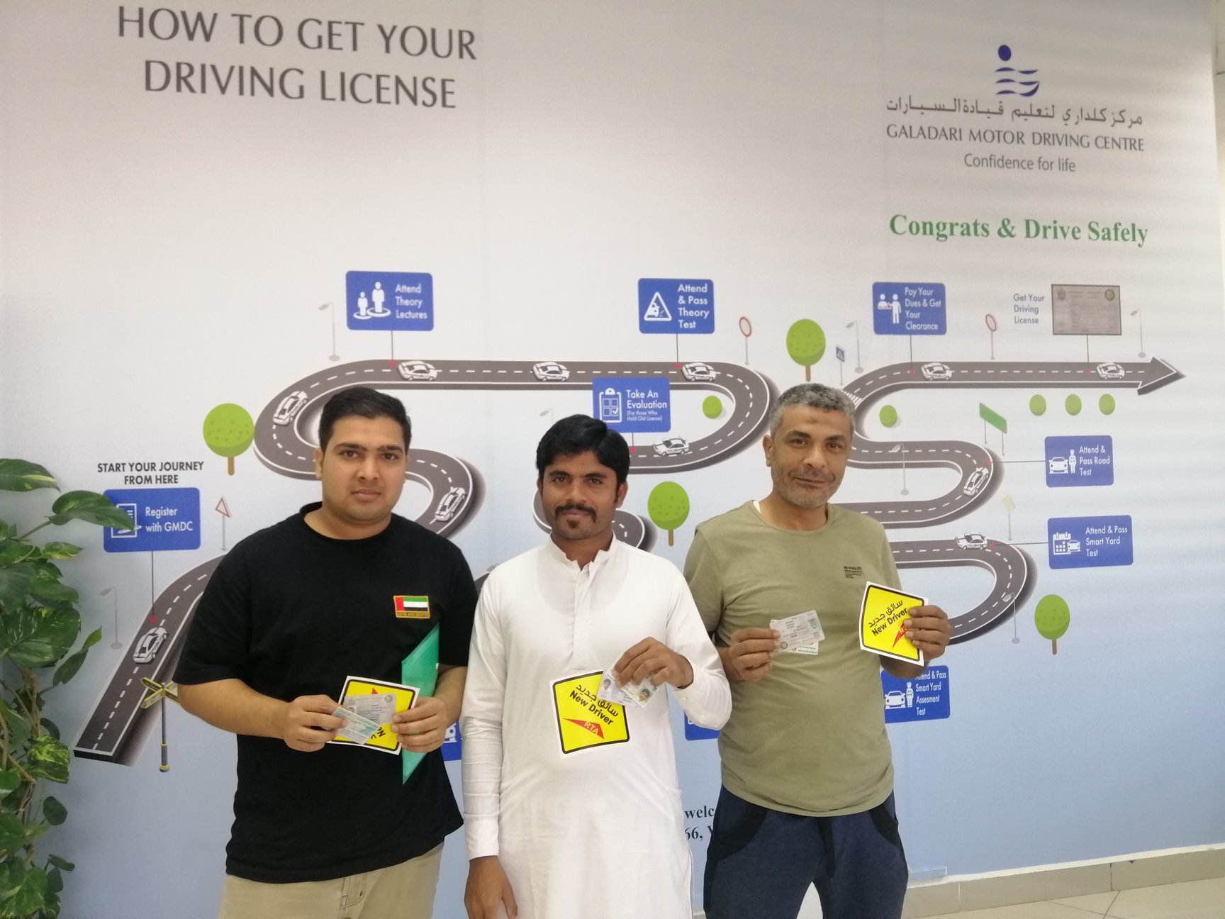 galadari-motor-driving-centre-jlt1-driving-schools-in-dubai-get