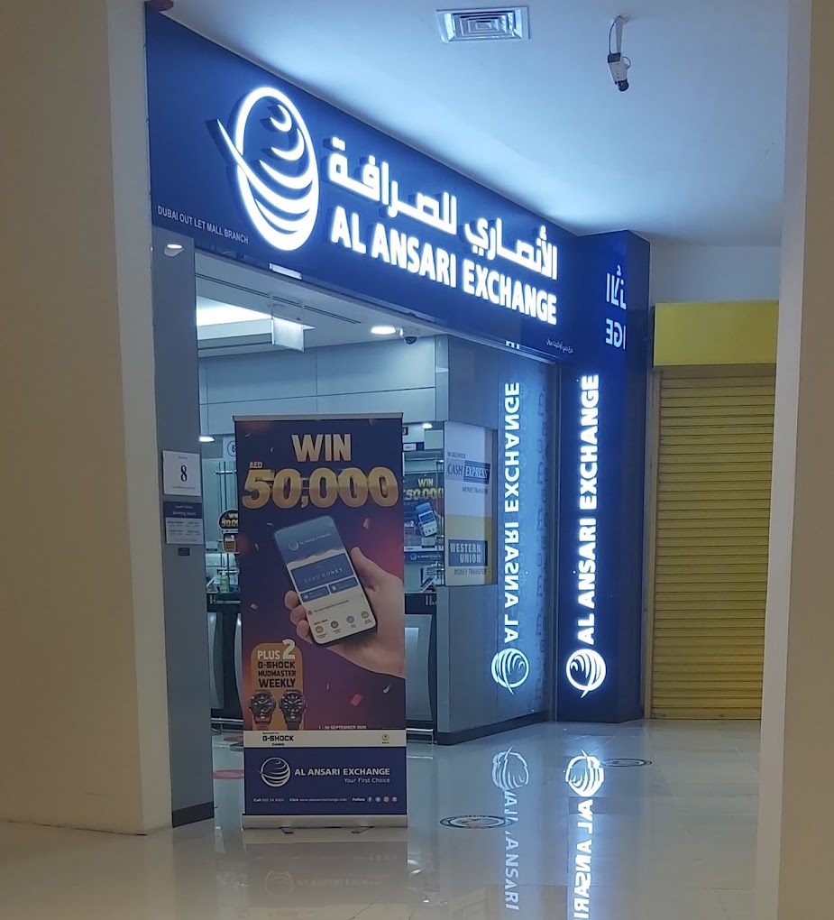 Al Ansari Exchange Dubai Festival City 2 (Currency Exchange) in Dubai