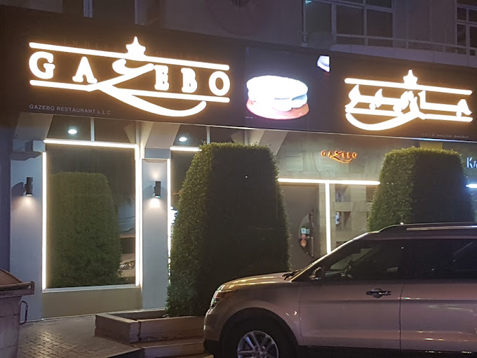 Gazebo Restaurant Al Raffa (Indian Food) in Bur Dubai Get Contact