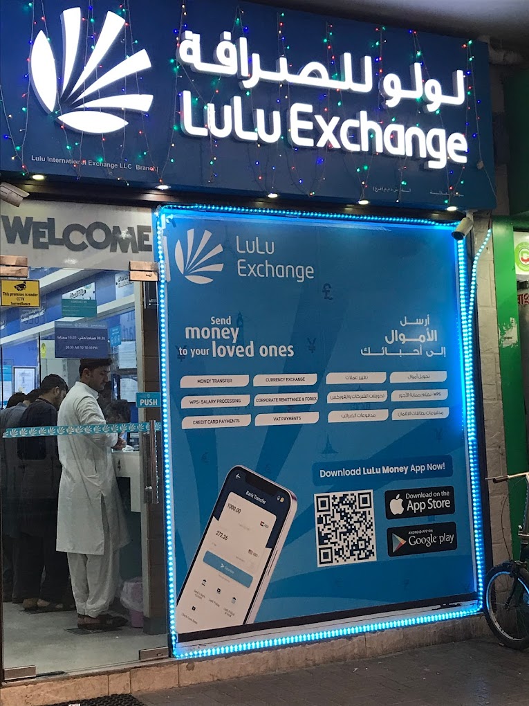 LuLu Exchange Al Musalla (Currency Exchange) in Deira Get Contact