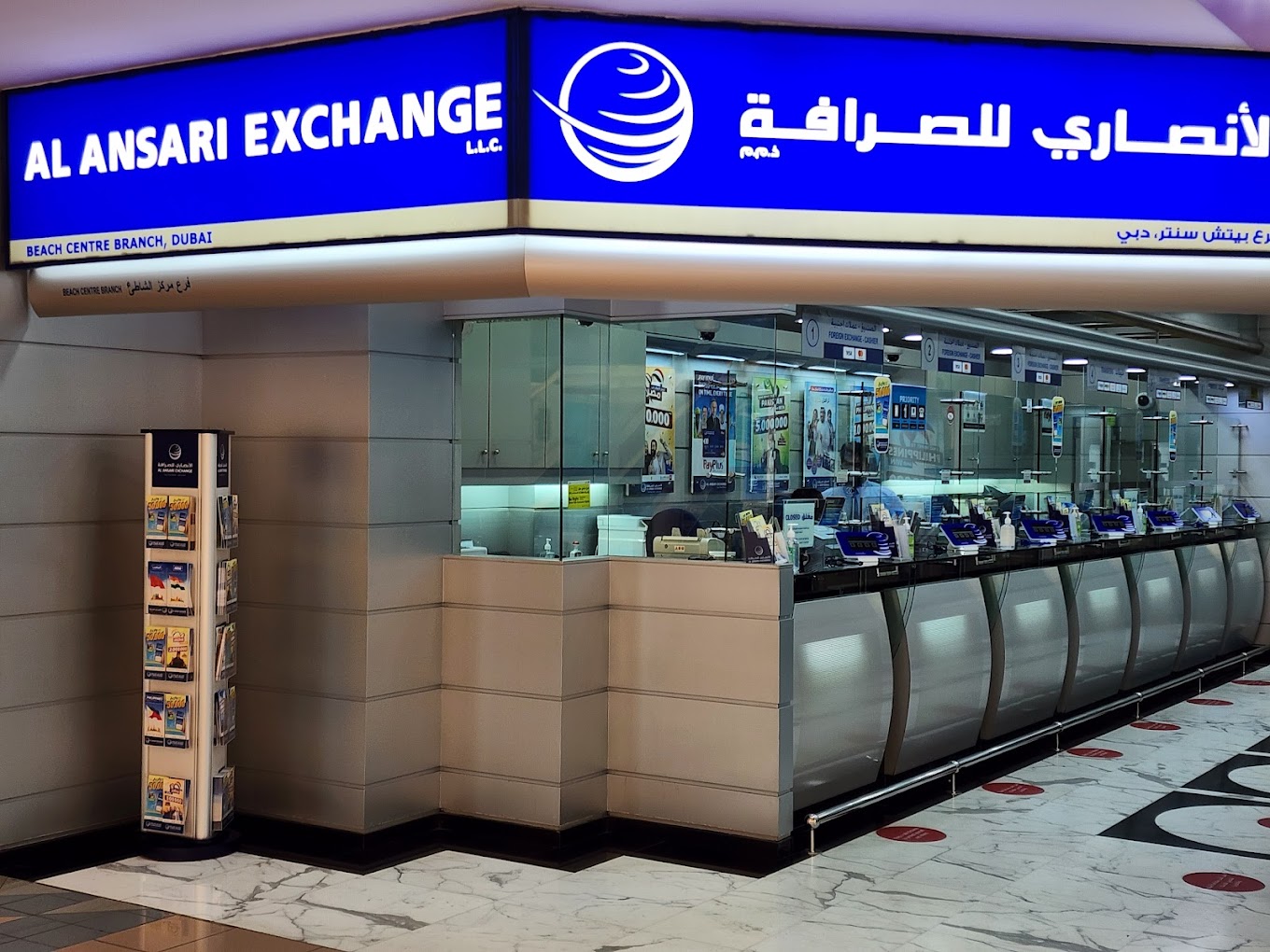 Al Ansari Exchange - Jumeirah Rd (Currency Exchange) in Jumeirah | Get ...