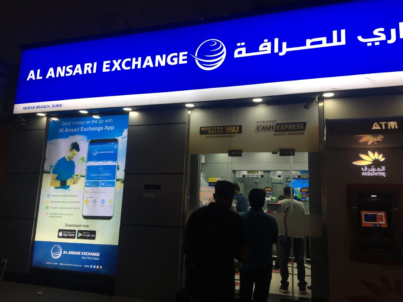 Al Ansari Exchange - Murar (Currency Exchange) in Deira | Get Contact ...